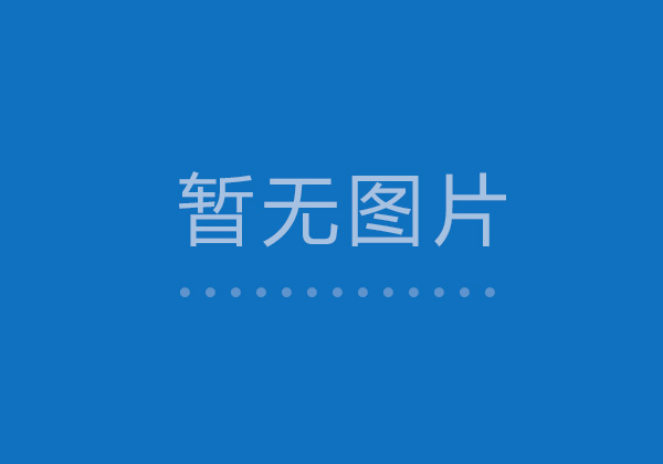 站得更高，看得更遠
